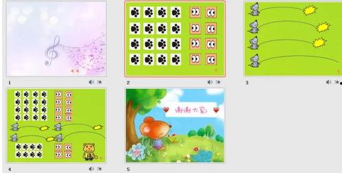 中班幼儿律动视频,欢快节奏下的童真演绎